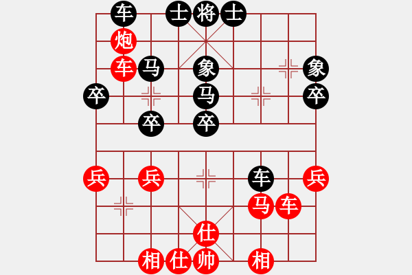 象棋棋譜圖片：清風(fēng)徐來(lái)[342829845] -VS- 橫才俊儒[292832991] - 步數(shù)：40 