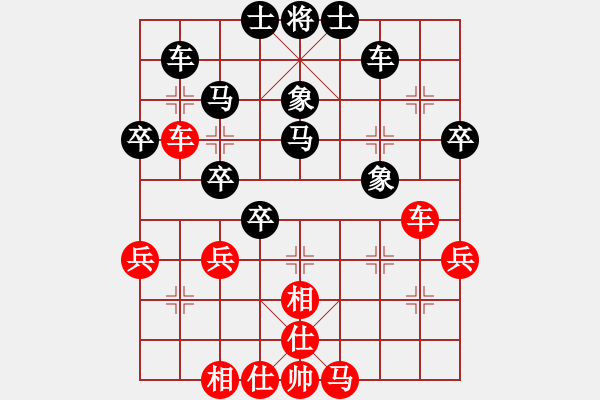 象棋棋譜圖片：清風(fēng)徐來(lái)[342829845] -VS- 橫才俊儒[292832991] - 步數(shù)：50 