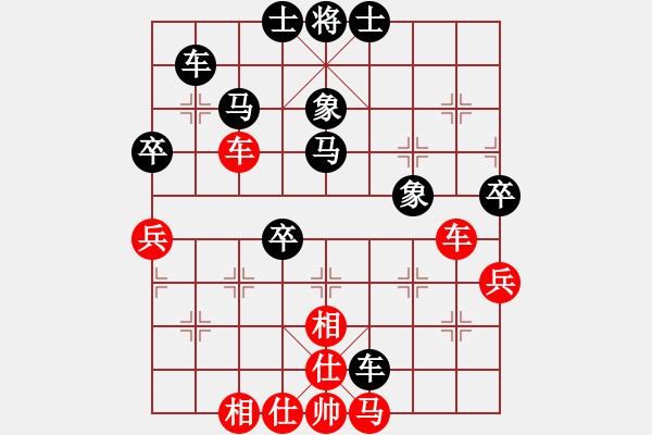 象棋棋譜圖片：清風(fēng)徐來(lái)[342829845] -VS- 橫才俊儒[292832991] - 步數(shù)：60 