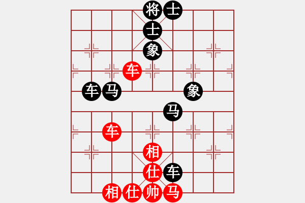 象棋棋譜圖片：清風(fēng)徐來(lái)[342829845] -VS- 橫才俊儒[292832991] - 步數(shù)：80 