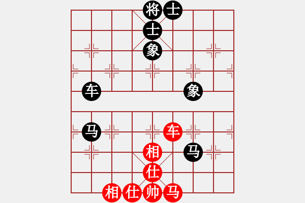 象棋棋譜圖片：清風(fēng)徐來(lái)[342829845] -VS- 橫才俊儒[292832991] - 步數(shù)：90 