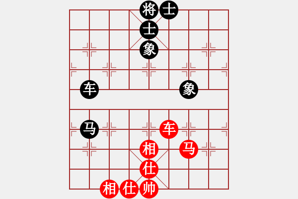 象棋棋譜圖片：清風(fēng)徐來(lái)[342829845] -VS- 橫才俊儒[292832991] - 步數(shù)：91 