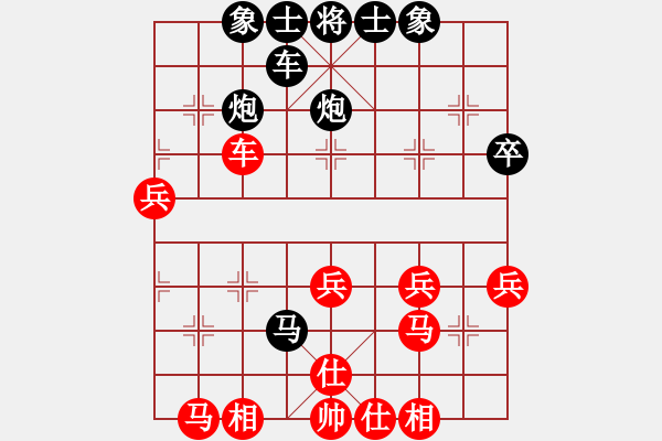 象棋棋譜圖片：玉樹林風[-] -VS- 橫才俊儒[292832991] - 步數(shù)：30 