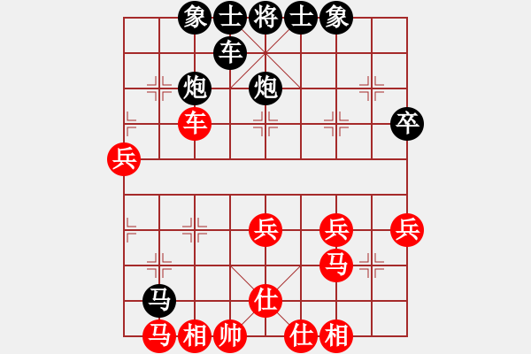 象棋棋譜圖片：玉樹林風[-] -VS- 橫才俊儒[292832991] - 步數(shù)：32 