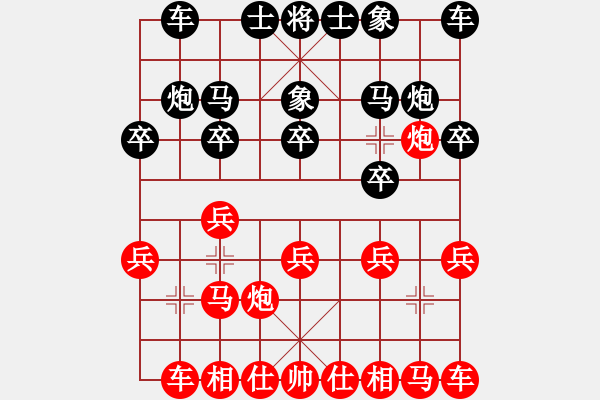 象棋棋譜圖片：冉勝 先勝 周樺 - 步數(shù)：10 