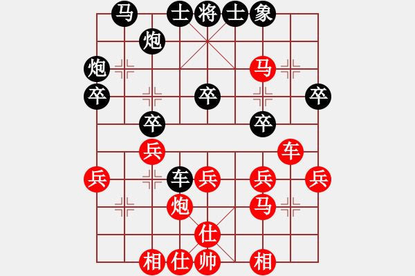 象棋棋譜圖片：冉勝 先勝 周樺 - 步數(shù)：30 