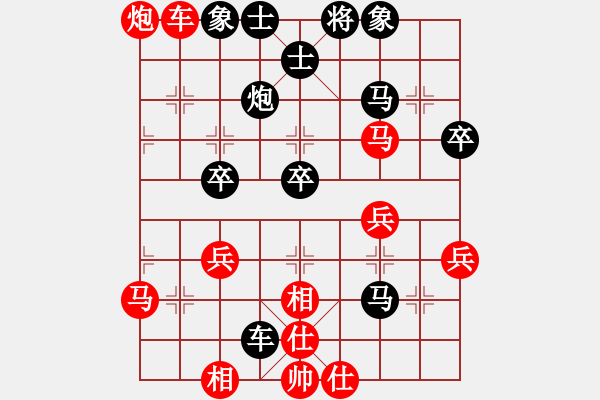 象棋棋譜圖片：黎德志 先勝 任占國 - 步數(shù)：60 