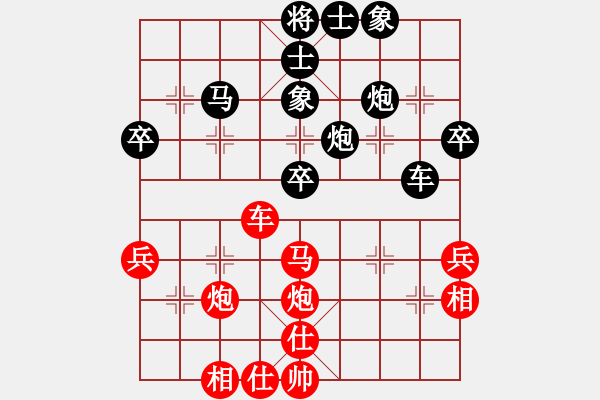 象棋棋譜圖片：黑起橫車局(局譜5) - 步數(shù)：50 