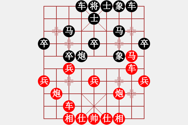 象棋棋譜圖片：永康象培(5段)-勝-小女飛刀(5段) - 步數(shù)：30 