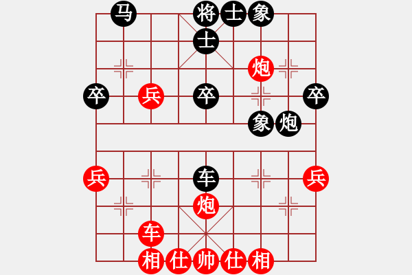 象棋棋譜圖片：永康象培(5段)-勝-小女飛刀(5段) - 步數(shù)：40 