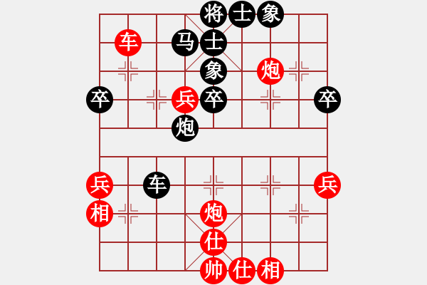 象棋棋譜圖片：永康象培(5段)-勝-小女飛刀(5段) - 步數(shù)：50 