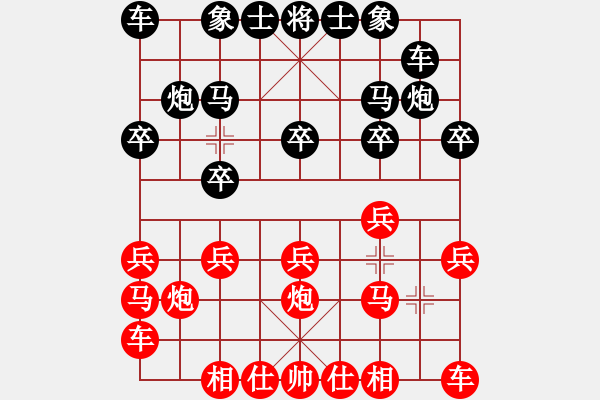 象棋棋譜圖片：元直生日直播第三局：淘氣 -VS- 元直 - 步數(shù)：10 