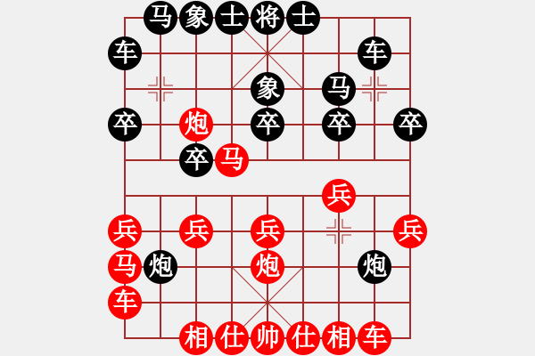 象棋棋譜圖片：元直生日直播第三局：淘氣 -VS- 元直 - 步數(shù)：20 