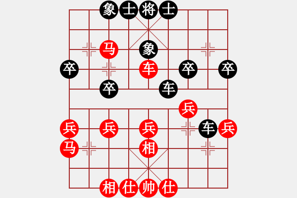 象棋棋譜圖片：元直生日直播第三局：淘氣 -VS- 元直 - 步數(shù)：40 