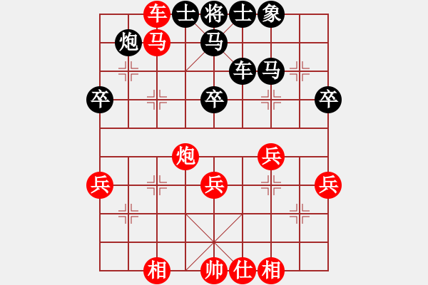 象棋棋譜圖片：順炮直車破橫車棄馬搶攻局 變3 - 步數(shù)：45 