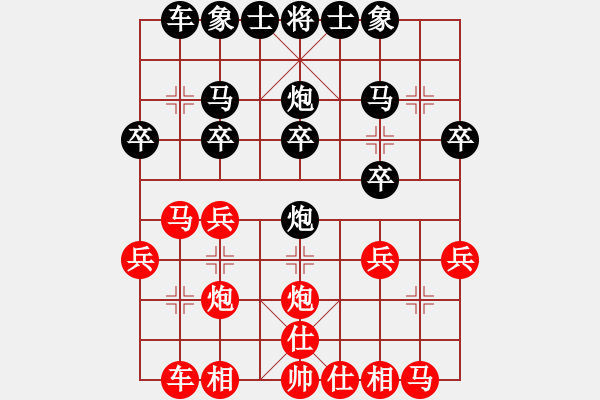 象棋棋譜圖片：兩分快棋 - 步數(shù)：20 