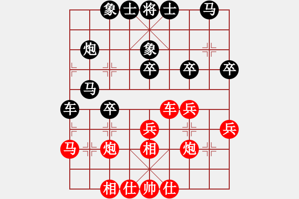 象棋棋譜圖片：張明忠     先負(fù) 陳翀       - 步數(shù)：30 