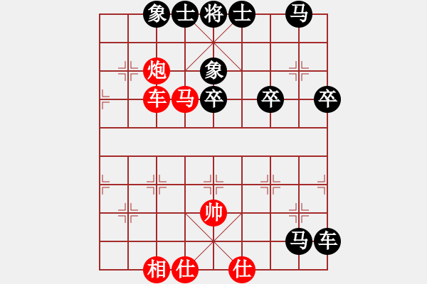 象棋棋譜圖片：張明忠     先負(fù) 陳翀       - 步數(shù)：60 