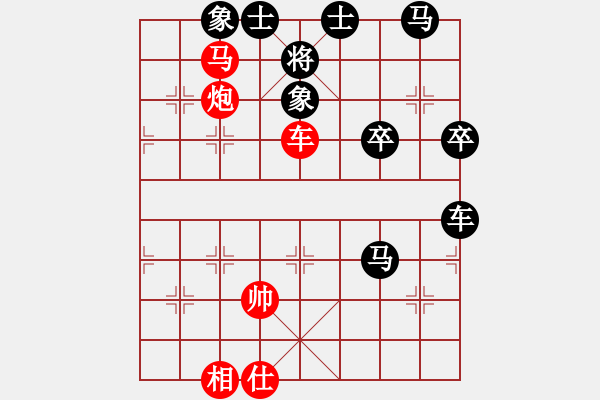 象棋棋譜圖片：張明忠     先負(fù) 陳翀       - 步數(shù)：70 