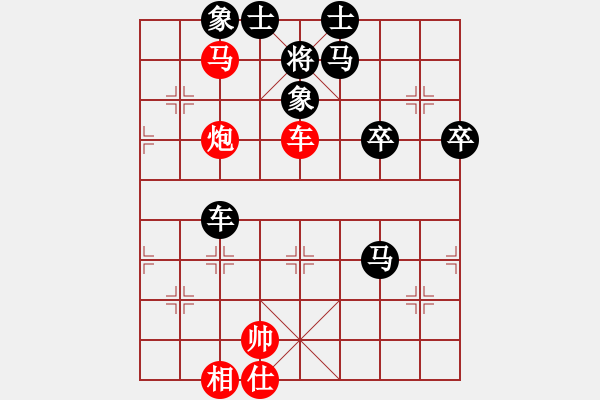 象棋棋譜圖片：張明忠     先負(fù) 陳翀       - 步數(shù)：74 