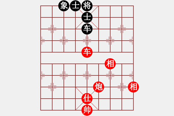 象棋棋譜圖片：156b – 車炮單缺仕例勝車單缺象 - 步數(shù)：10 