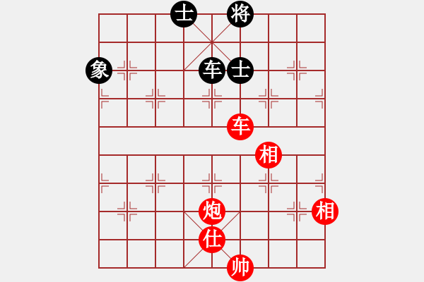 象棋棋譜圖片：156b – 車炮單缺仕例勝車單缺象 - 步數(shù)：20 