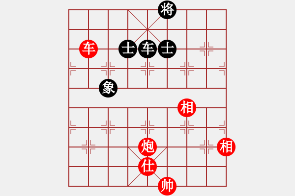 象棋棋譜圖片：156b – 車炮單缺仕例勝車單缺象 - 步數(shù)：30 