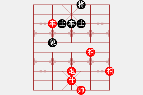 象棋棋譜圖片：156b – 車炮單缺仕例勝車單缺象 - 步數(shù)：31 