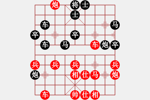 象棋棋譜圖片：來自遠(yuǎn)方[252426627] -VS- 盤中仙[121801702] - 步數(shù)：40 