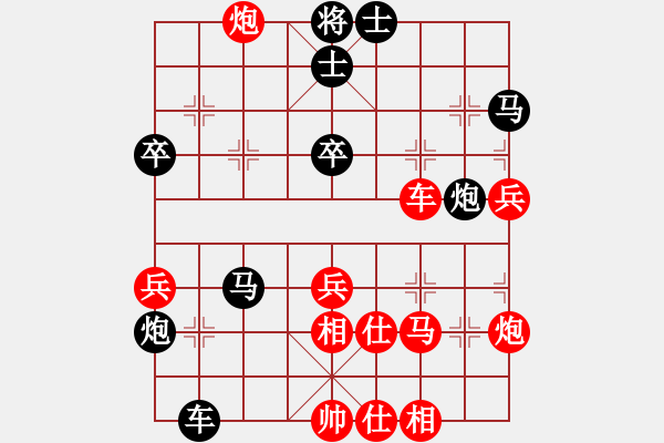 象棋棋譜圖片：來自遠(yuǎn)方[252426627] -VS- 盤中仙[121801702] - 步數(shù)：50 