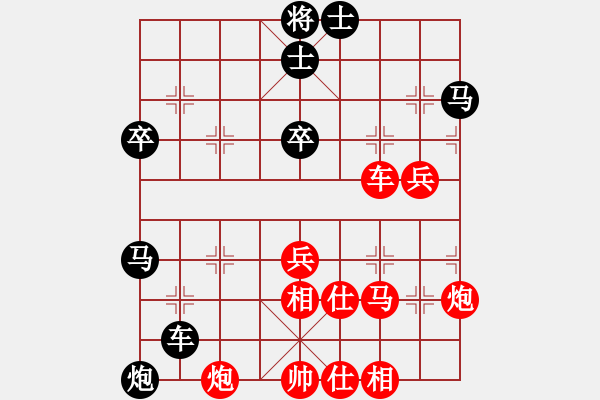 象棋棋譜圖片：來自遠(yuǎn)方[252426627] -VS- 盤中仙[121801702] - 步數(shù)：60 