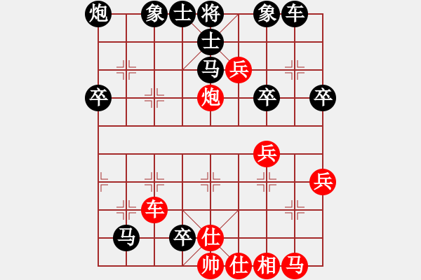 象棋棋譜圖片：郭鑌 先和 許志明 - 步數(shù)：50 