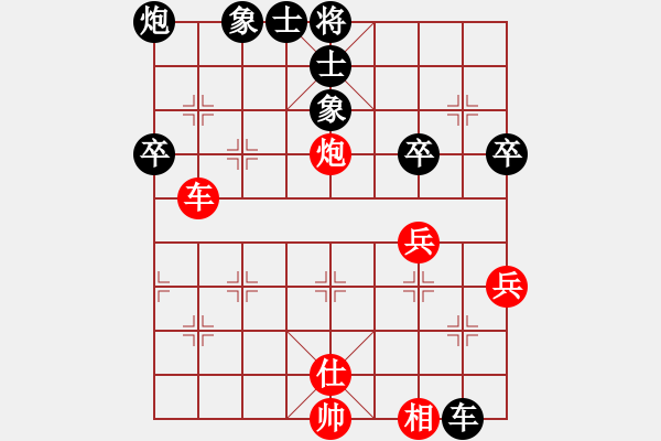 象棋棋譜圖片：郭鑌 先和 許志明 - 步數(shù)：60 