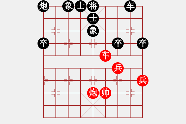 象棋棋譜圖片：郭鑌 先和 許志明 - 步數(shù)：70 