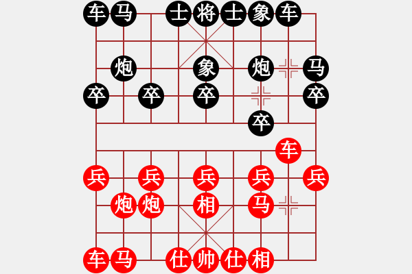 象棋棋譜圖片：一把家族(人王)-和-弈網(wǎng)棋緣(天帝) - 步數(shù)：10 