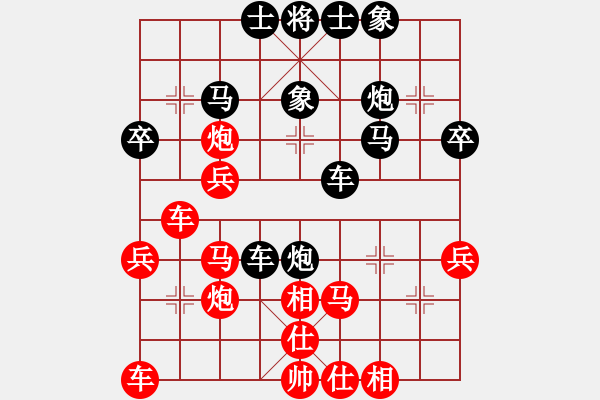 象棋棋譜圖片：一把家族(人王)-和-弈網(wǎng)棋緣(天帝) - 步數(shù)：40 