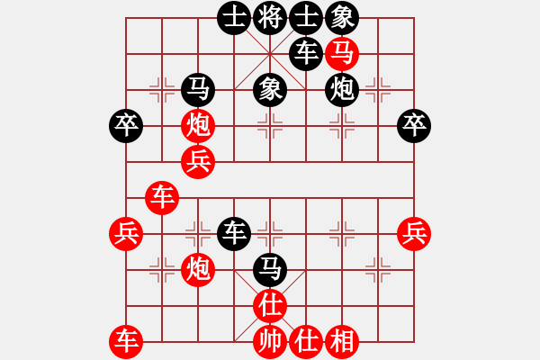 象棋棋譜圖片：一把家族(人王)-和-弈網(wǎng)棋緣(天帝) - 步數(shù)：50 