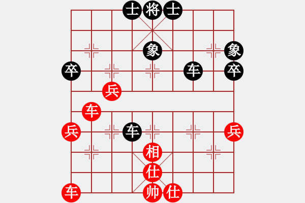 象棋棋譜圖片：一把家族(人王)-和-弈網(wǎng)棋緣(天帝) - 步數(shù)：58 