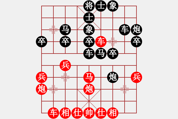 象棋棋谱图片：杨官璘 先负 于幼华 - 步数：30 
