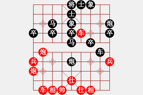 象棋棋谱图片：杨官璘 先负 于幼华 - 步数：40 