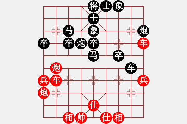 象棋棋谱图片：杨官璘 先负 于幼华 - 步数：44 