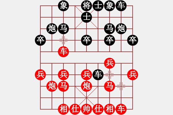 象棋棋譜圖片：人機對戰(zhàn) 2024-12-6 23:16 - 步數(shù)：20 