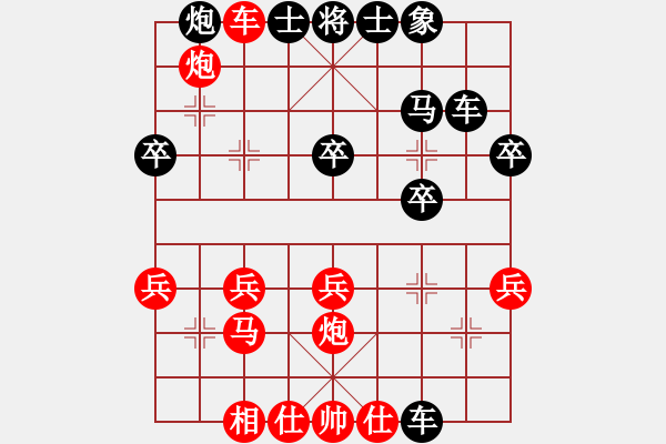 象棋棋譜圖片：人機對戰(zhàn) 2024-12-6 23:16 - 步數(shù)：40 