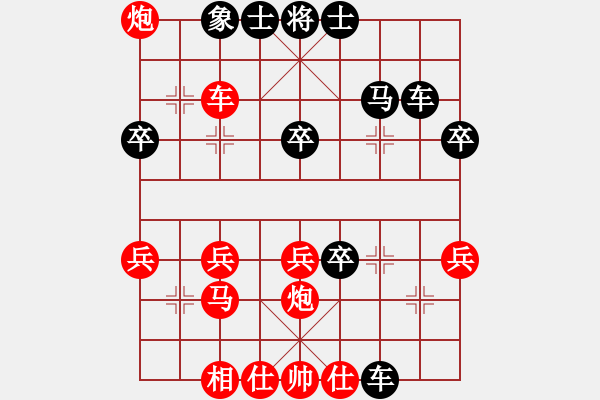 象棋棋譜圖片：人機對戰(zhàn) 2024-12-6 23:16 - 步數(shù)：50 