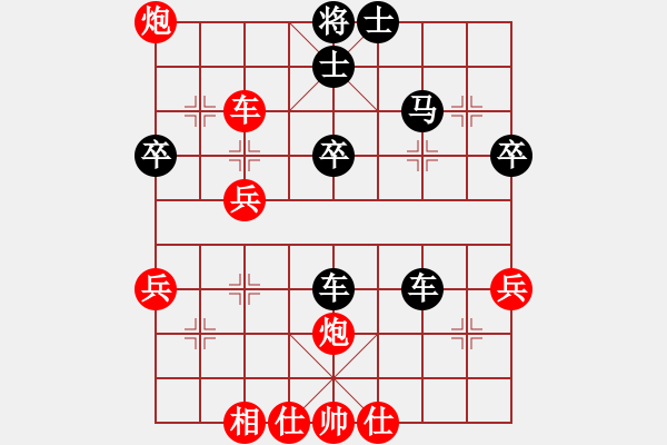 象棋棋譜圖片：人機對戰(zhàn) 2024-12-6 23:16 - 步數(shù)：60 