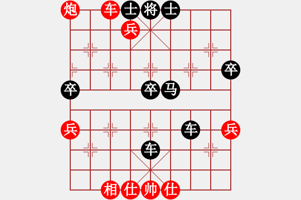 象棋棋譜圖片：人機對戰(zhàn) 2024-12-6 23:16 - 步數(shù)：70 