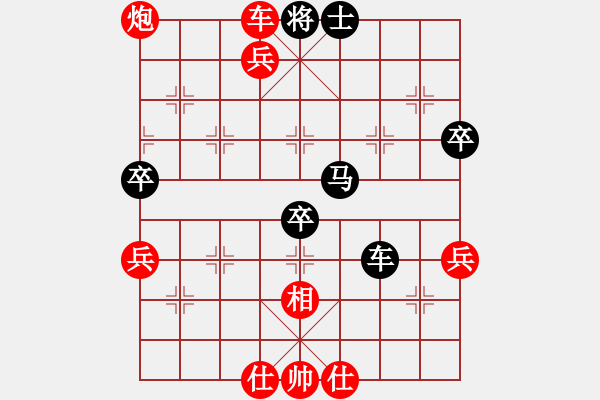 象棋棋譜圖片：人機對戰(zhàn) 2024-12-6 23:16 - 步數(shù)：73 