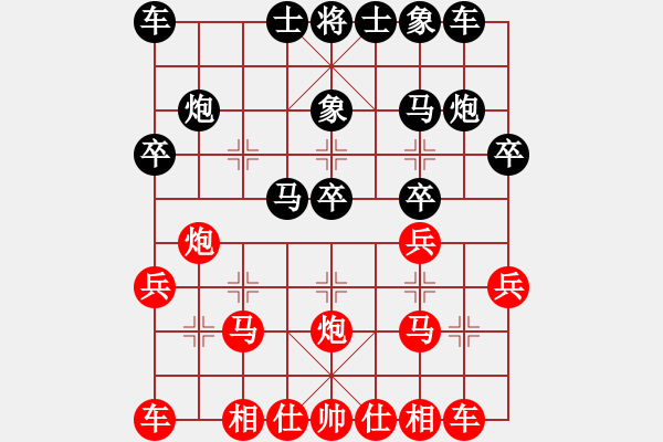 象棋棋谱图片：深圳弈川象棋俱乐部队 李少庚 和 梅州喜德盛队 钟少鸿 - 步数：20 