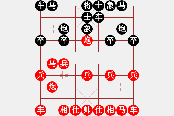 象棋棋譜圖片：黃懿【先負(fù)】寧波戚文卿 - 步數(shù)：10 