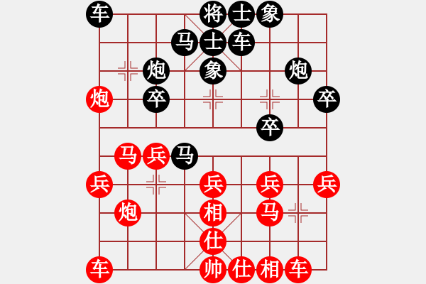 象棋棋譜圖片：黃懿【先負(fù)】寧波戚文卿 - 步數(shù)：20 